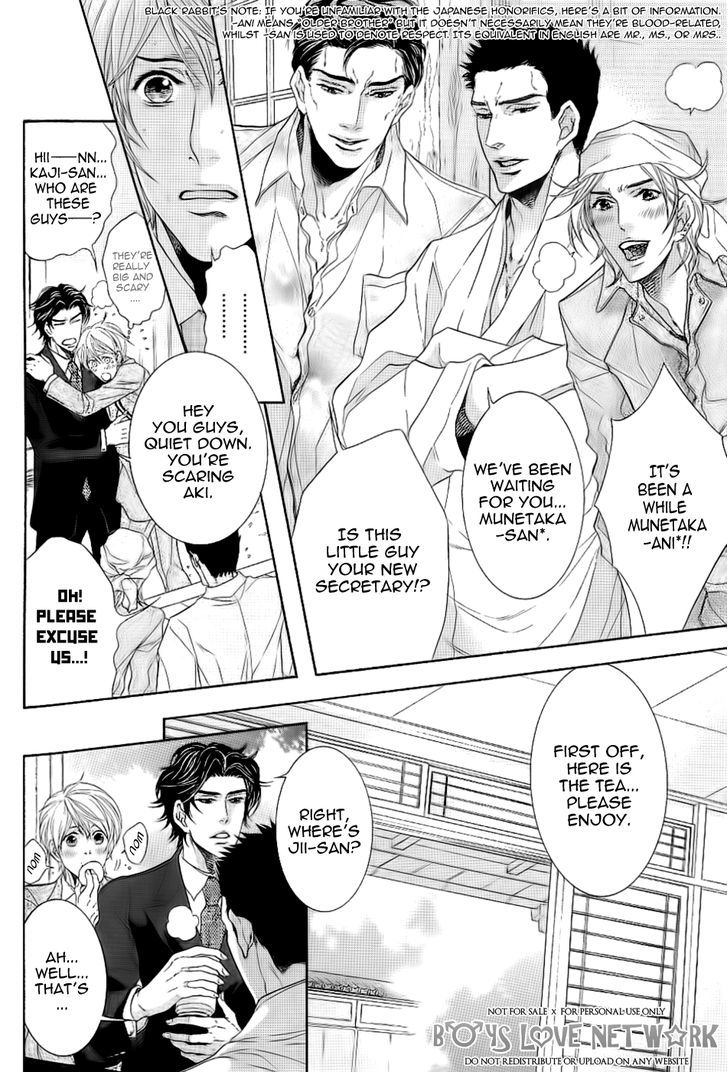 Hisho Ikuseichuu Chapter 1.5-1 page 8 - Vol.01 Chapter 5.1 : Chapter 5 - First Part