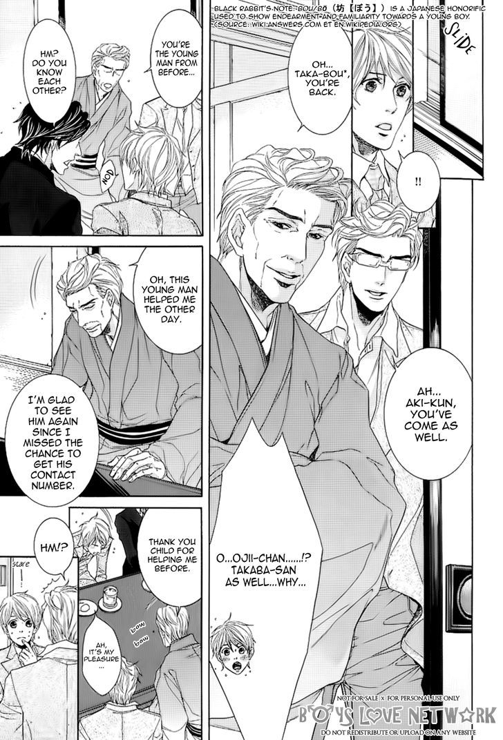 Hisho Ikuseichuu Chapter 1.5-1 page 9 - Vol.01 Chapter 5.1 : Chapter 5 - First Part