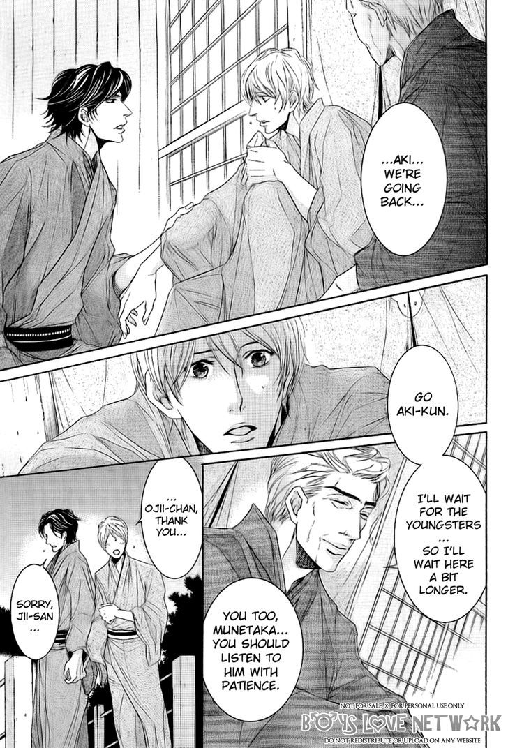 Hisho Ikuseichuu Chapter 1.5-2 page 10 - Vol.01 Chapter 5.2 : Chapter 5 - Second Part
