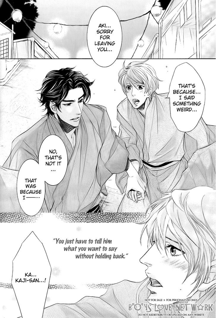 Hisho Ikuseichuu Chapter 1.5-2 page 11 - Vol.01 Chapter 5.2 : Chapter 5 - Second Part