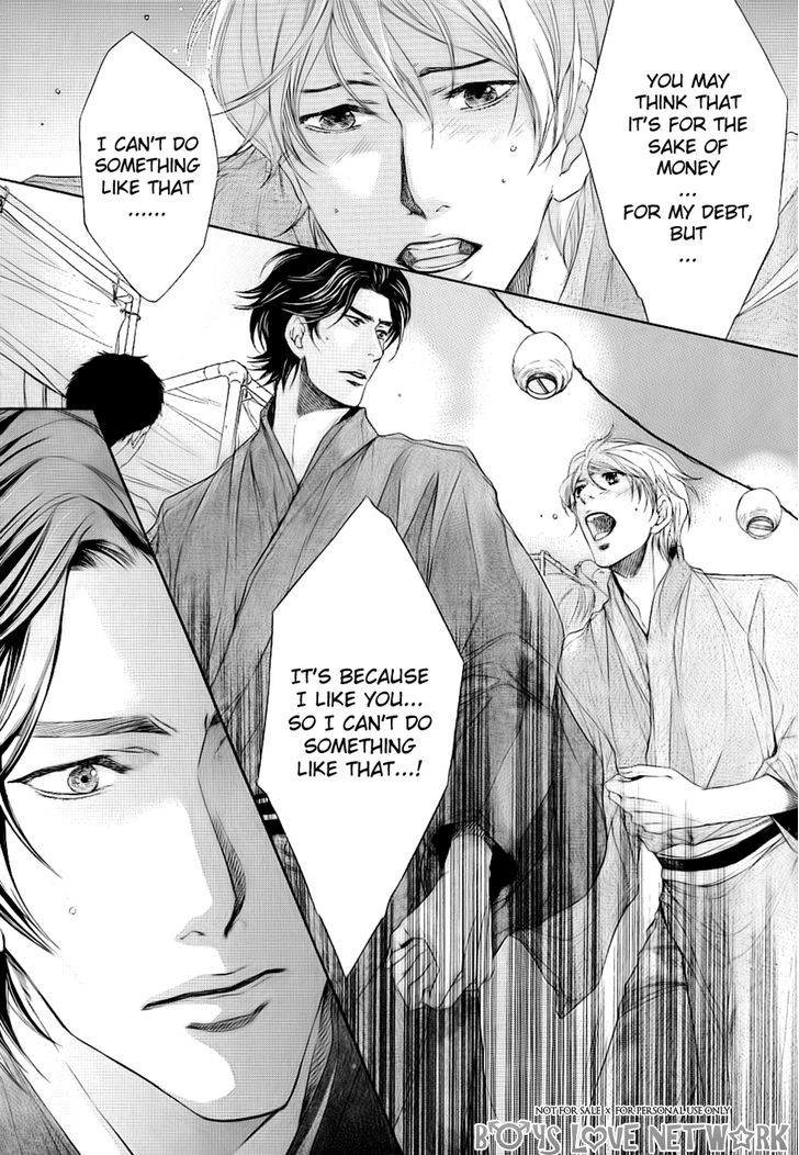 Hisho Ikuseichuu Chapter 1.5-2 page 12 - Vol.01 Chapter 5.2 : Chapter 5 - Second Part