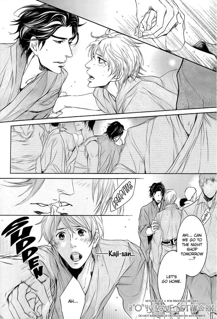 Hisho Ikuseichuu Chapter 1.5-2 page 13 - Vol.01 Chapter 5.2 : Chapter 5 - Second Part