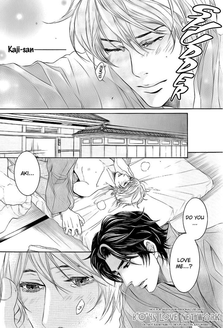 Hisho Ikuseichuu Chapter 1.5-2 page 14 - Vol.01 Chapter 5.2 : Chapter 5 - Second Part