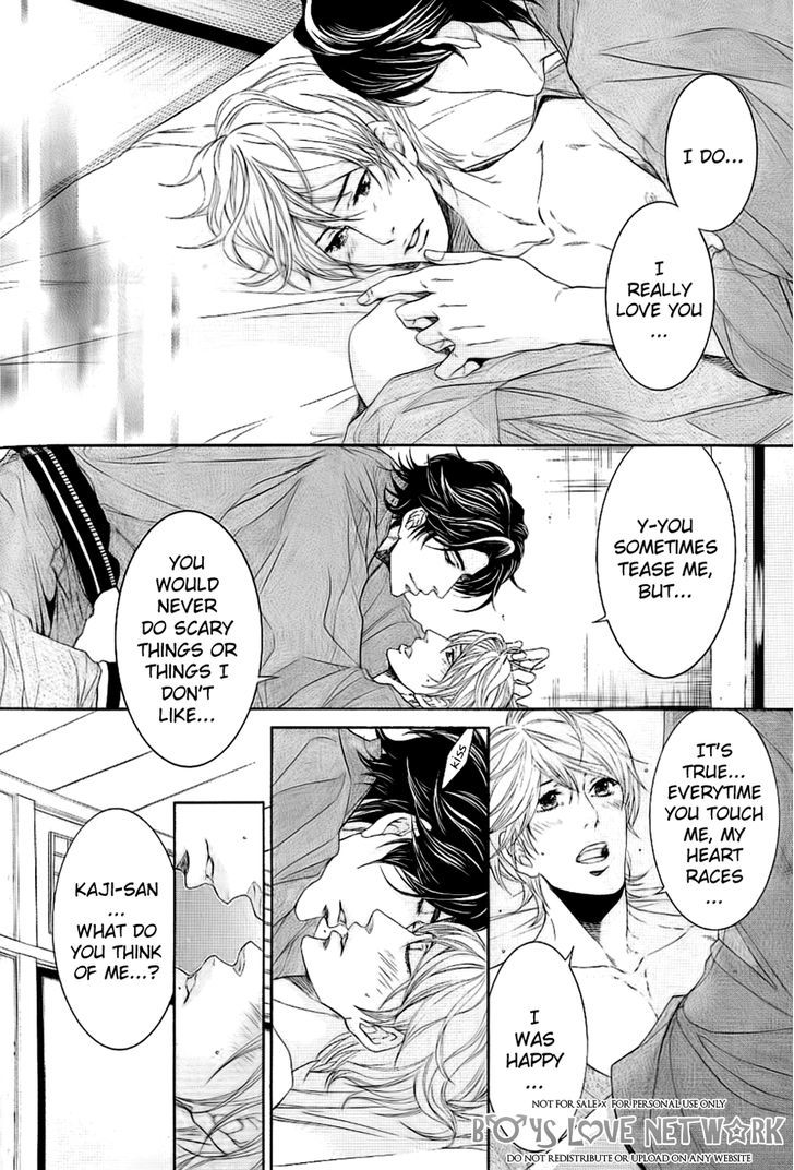 Hisho Ikuseichuu Chapter 1.5-2 page 15 - Vol.01 Chapter 5.2 : Chapter 5 - Second Part