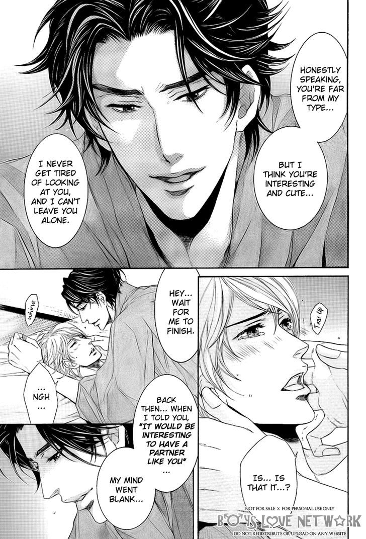 Hisho Ikuseichuu Chapter 1.5-2 page 16 - Vol.01 Chapter 5.2 : Chapter 5 - Second Part