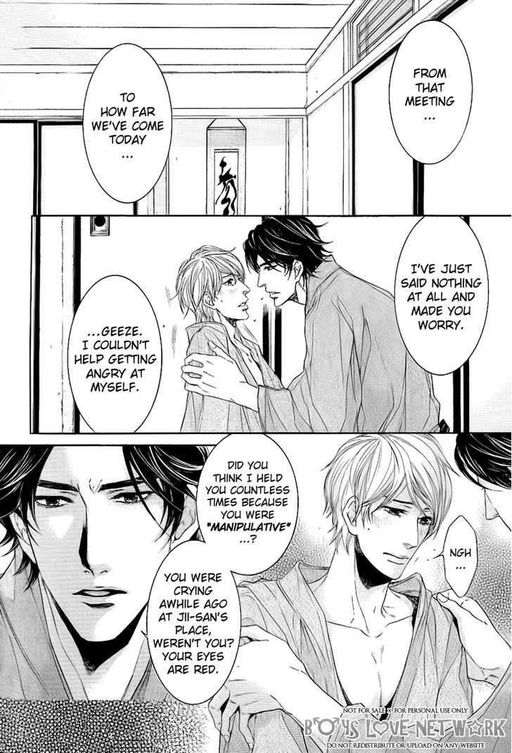 Hisho Ikuseichuu Chapter 1.5-2 page 17 - Vol.01 Chapter 5.2 : Chapter 5 - Second Part