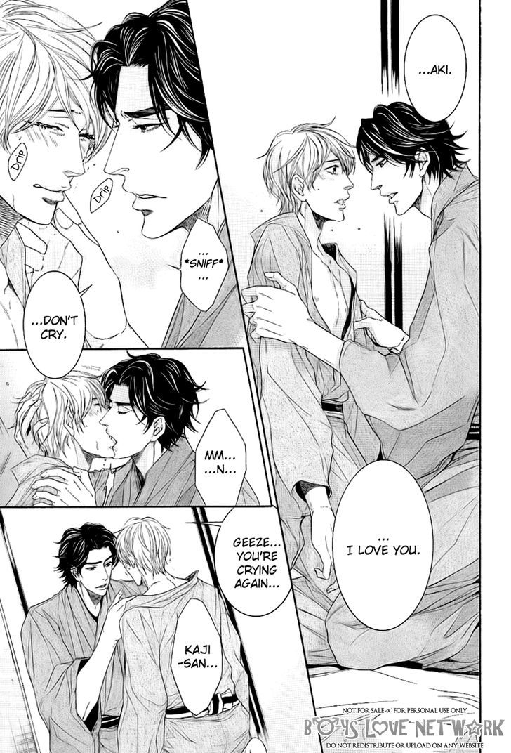 Hisho Ikuseichuu Chapter 1.5-2 page 18 - Vol.01 Chapter 5.2 : Chapter 5 - Second Part