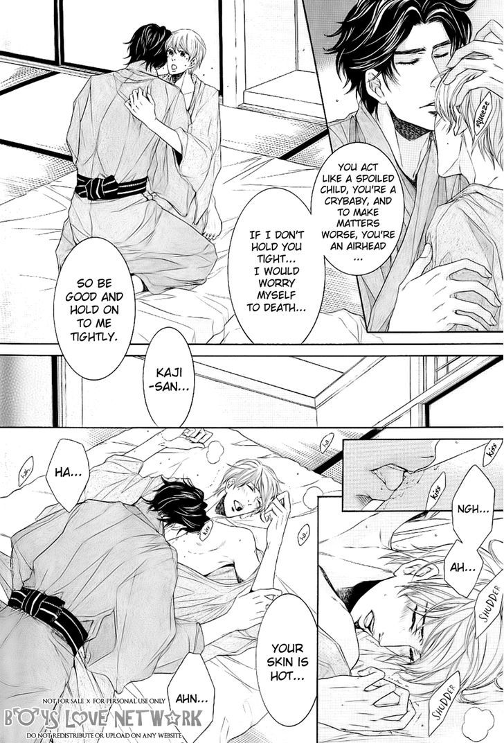 Hisho Ikuseichuu Chapter 1.5-2 page 19 - Vol.01 Chapter 5.2 : Chapter 5 - Second Part
