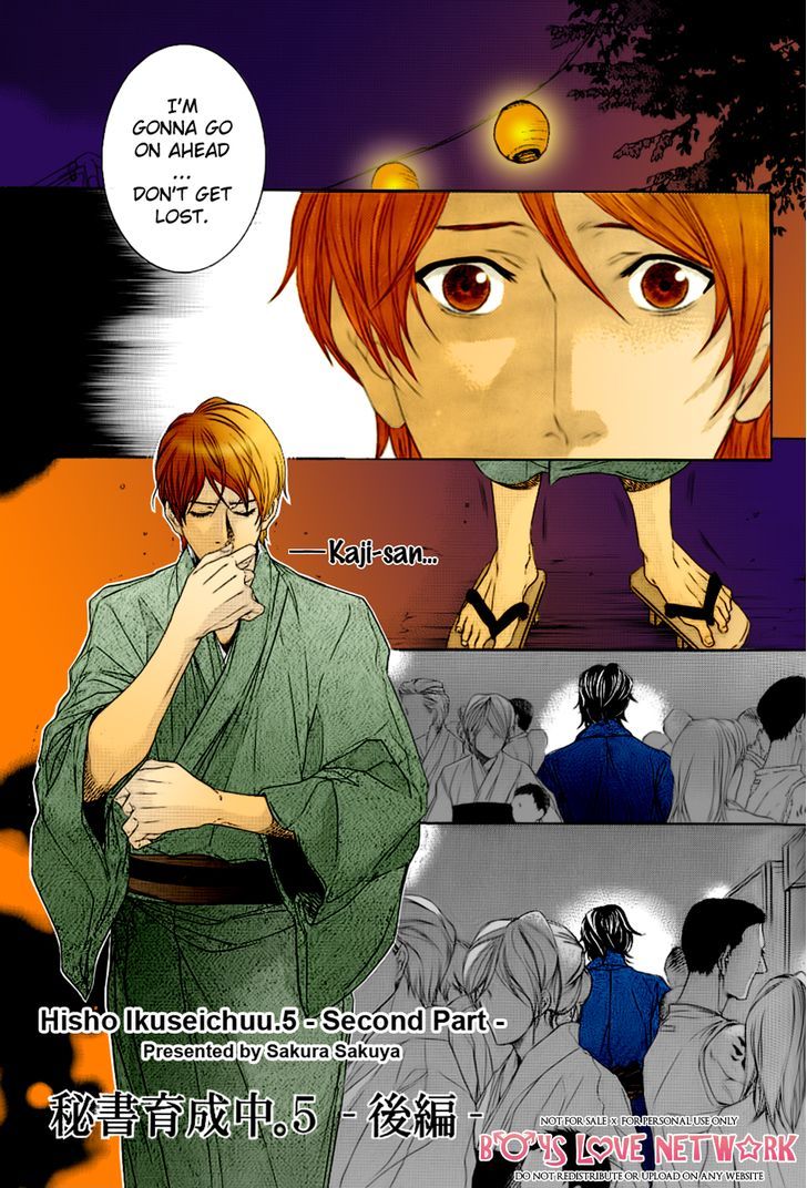 Hisho Ikuseichuu Chapter 1.5-2 page 2 - Vol.01 Chapter 5.2 : Chapter 5 - Second Part