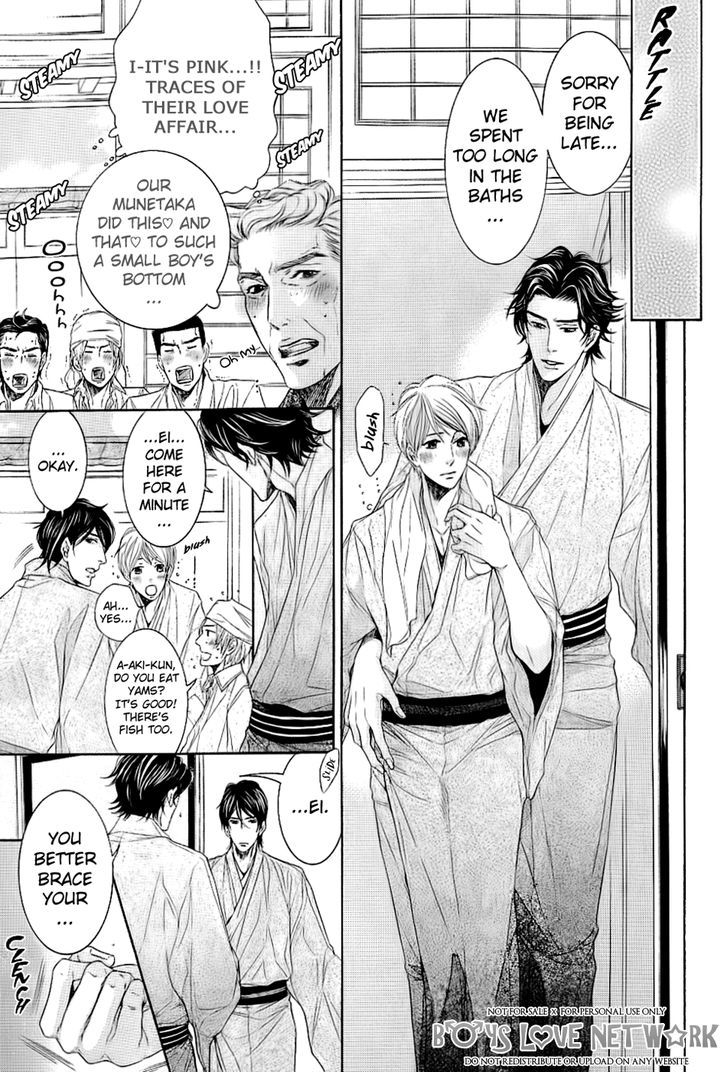 Hisho Ikuseichuu Chapter 1.5-2 page 24 - Vol.01 Chapter 5.2 : Chapter 5 - Second Part