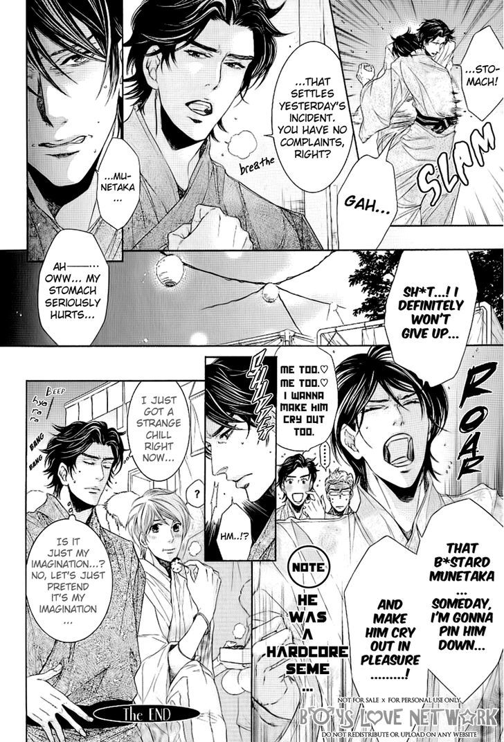 Hisho Ikuseichuu Chapter 1.5-2 page 25 - Vol.01 Chapter 5.2 : Chapter 5 - Second Part