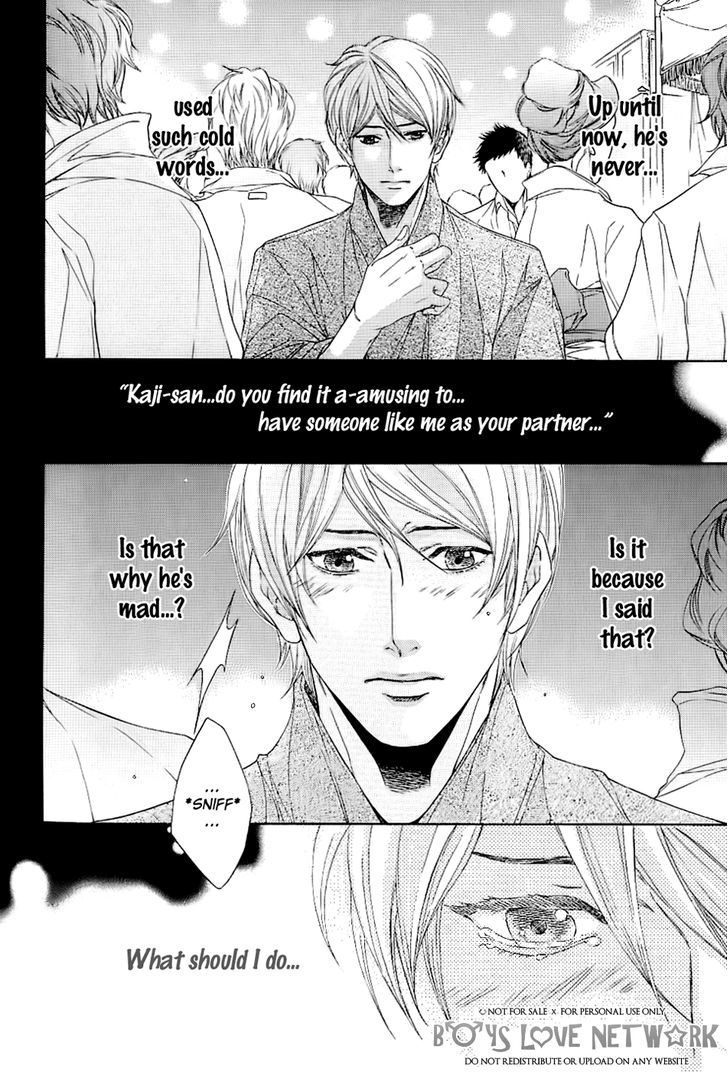 Hisho Ikuseichuu Chapter 1.5-2 page 3 - Vol.01 Chapter 5.2 : Chapter 5 - Second Part