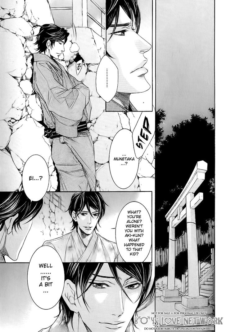 Hisho Ikuseichuu Chapter 1.5-2 page 4 - Vol.01 Chapter 5.2 : Chapter 5 - Second Part