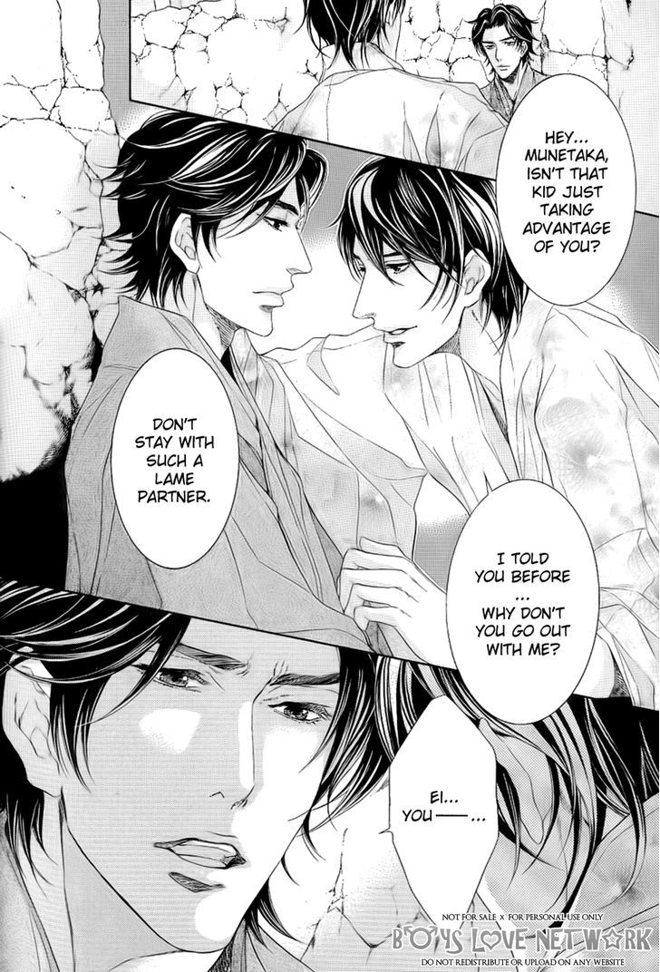 Hisho Ikuseichuu Chapter 1.5-2 page 5 - Vol.01 Chapter 5.2 : Chapter 5 - Second Part