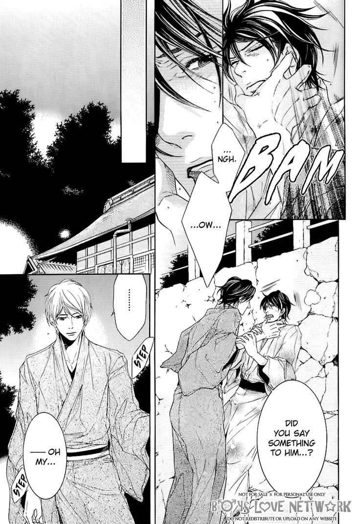Hisho Ikuseichuu Chapter 1.5-2 page 6 - Vol.01 Chapter 5.2 : Chapter 5 - Second Part