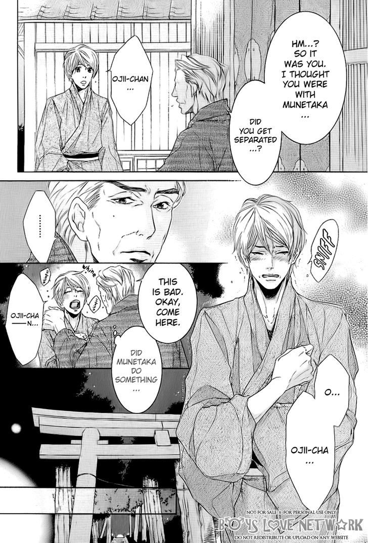 Hisho Ikuseichuu Chapter 1.5-2 page 7 - Vol.01 Chapter 5.2 : Chapter 5 - Second Part
