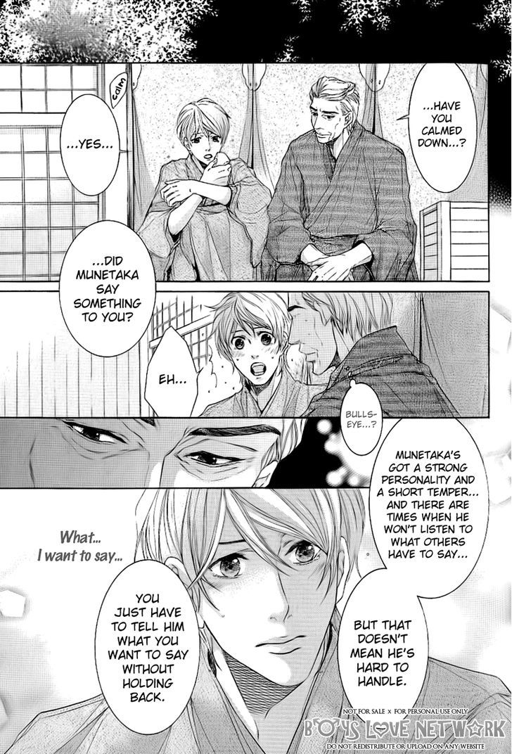 Hisho Ikuseichuu Chapter 1.5-2 page 8 - Vol.01 Chapter 5.2 : Chapter 5 - Second Part