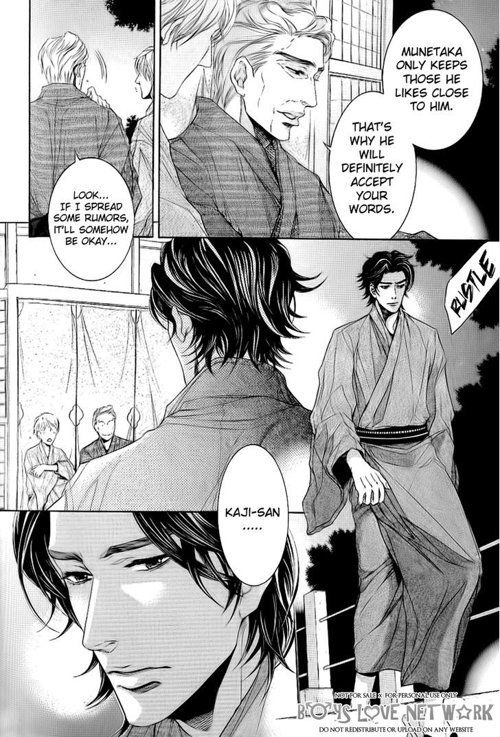 Hisho Ikuseichuu Chapter 1.5-2 page 9 - Vol.01 Chapter 5.2 : Chapter 5 - Second Part