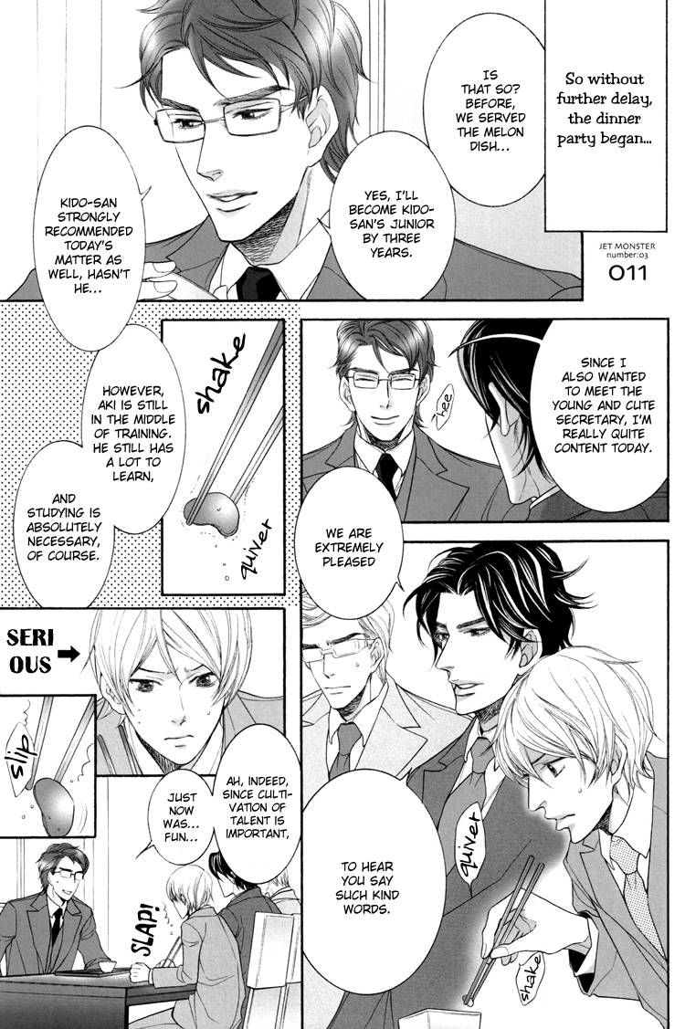Hisho Ikuseichuu Chapter 1.5-3 page 11 - Vol.01 Chapter 5.3 : Extra 1