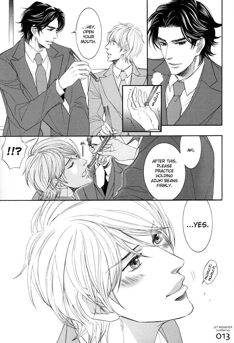 Hisho Ikuseichuu Chapter 1.5-3 page 13 - Vol.01 Chapter 5.3 : Extra 1