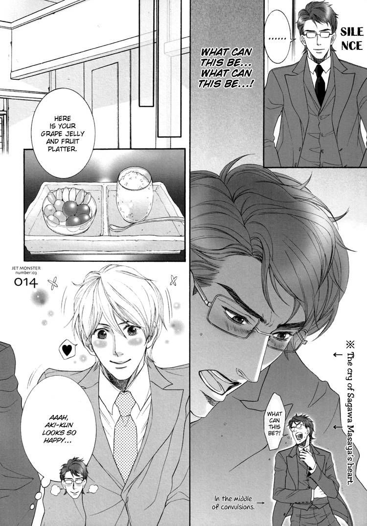Hisho Ikuseichuu Chapter 1.5-3 page 14 - Vol.01 Chapter 5.3 : Extra 1