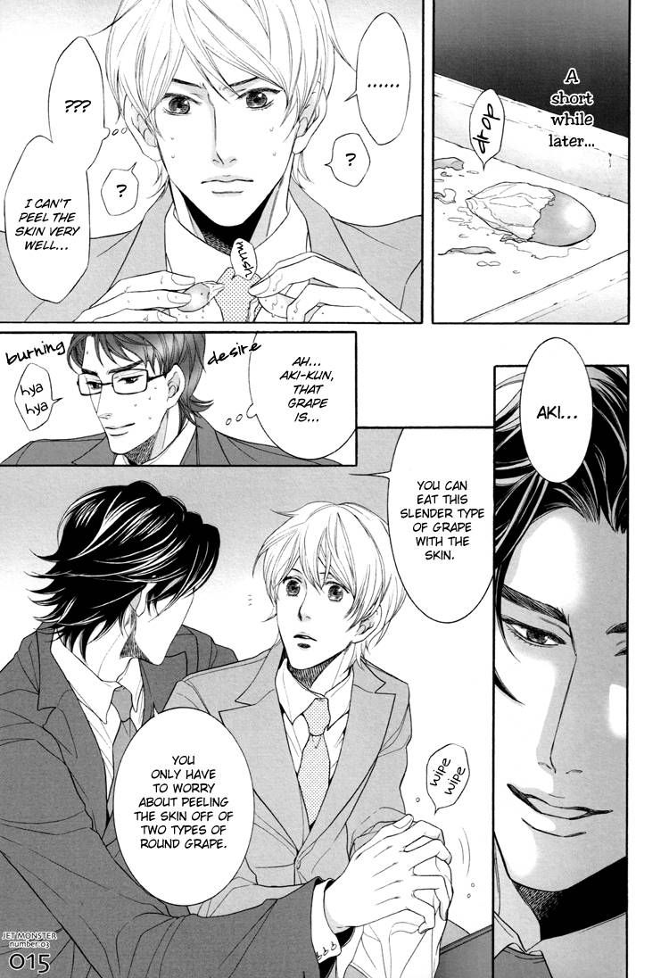 Hisho Ikuseichuu Chapter 1.5-3 page 15 - Vol.01 Chapter 5.3 : Extra 1