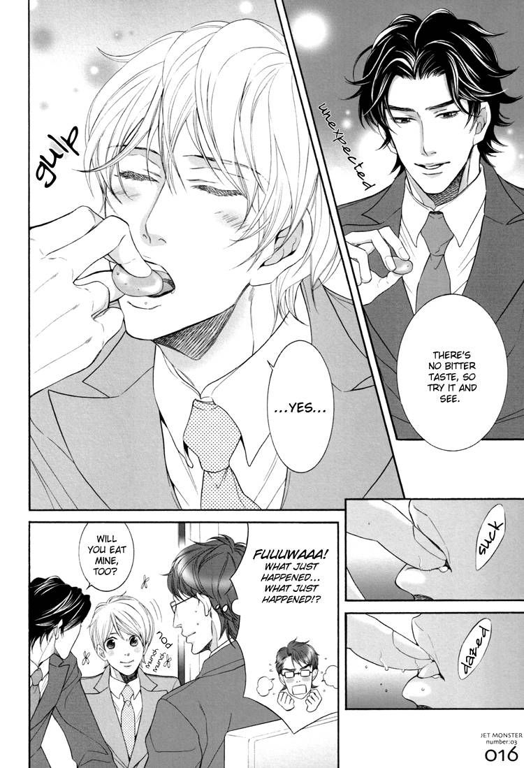 Hisho Ikuseichuu Chapter 1.5-3 page 16 - Vol.01 Chapter 5.3 : Extra 1