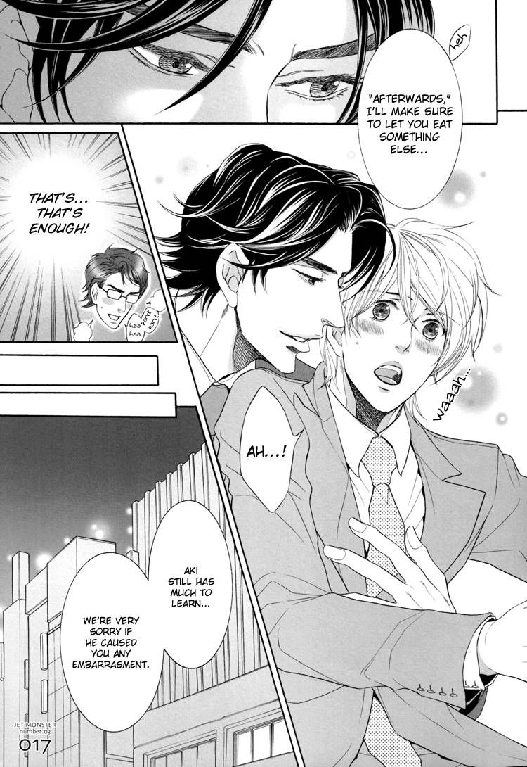 Hisho Ikuseichuu Chapter 1.5-3 page 17 - Vol.01 Chapter 5.3 : Extra 1