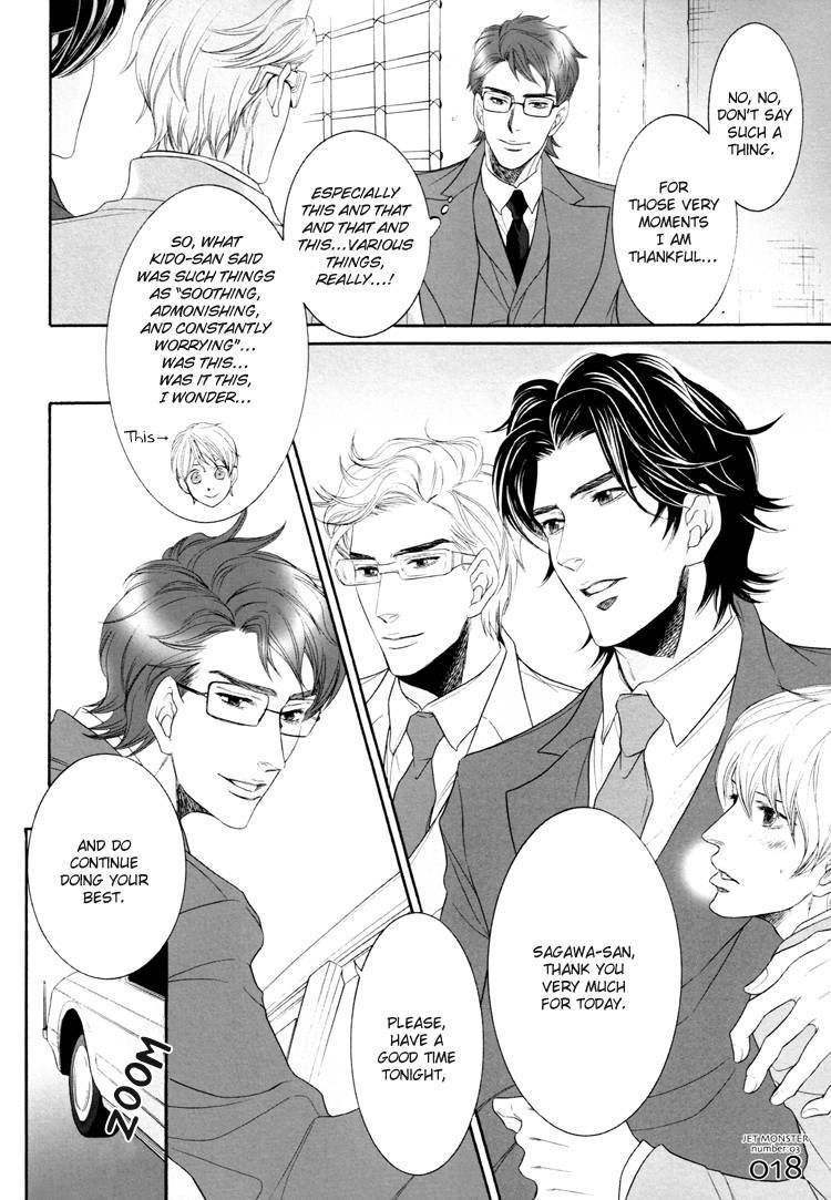 Hisho Ikuseichuu Chapter 1.5-3 page 18 - Vol.01 Chapter 5.3 : Extra 1