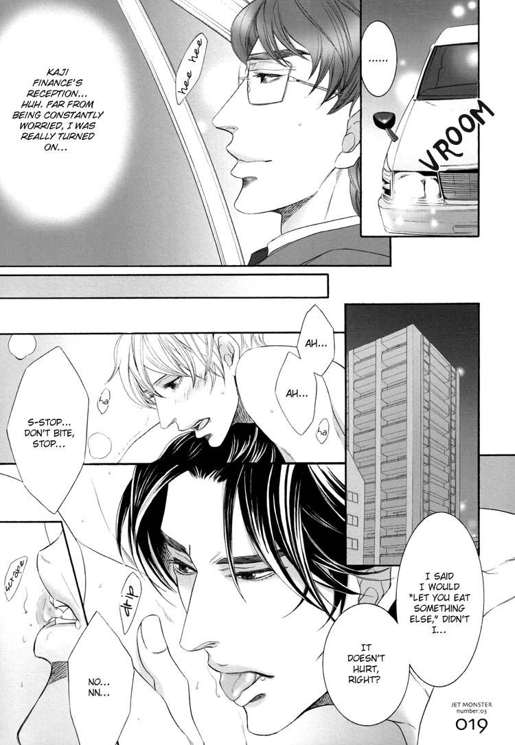Hisho Ikuseichuu Chapter 1.5-3 page 19 - Vol.01 Chapter 5.3 : Extra 1
