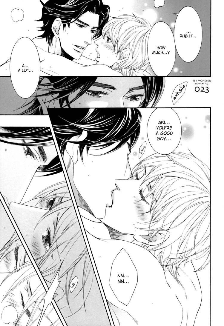 Hisho Ikuseichuu Chapter 1.5-3 page 23 - Vol.01 Chapter 5.3 : Extra 1