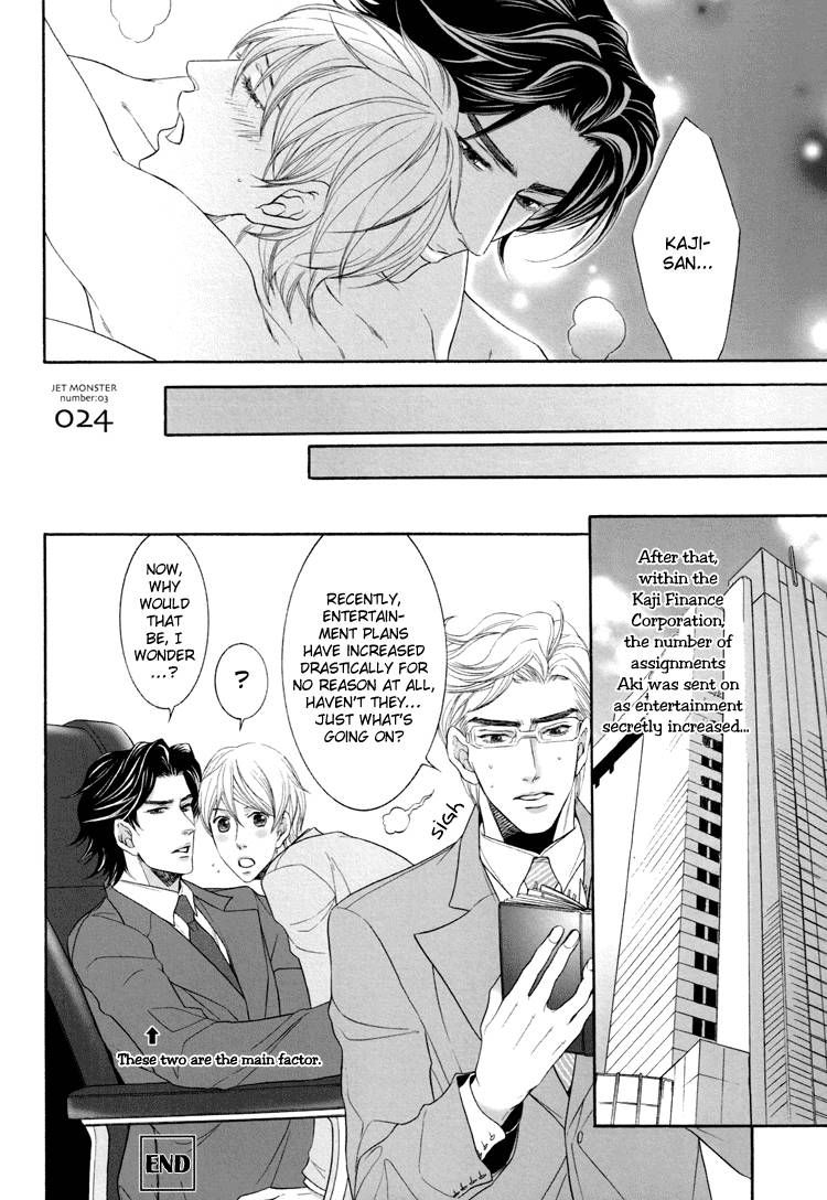 Hisho Ikuseichuu Chapter 1.5-3 page 24 - Vol.01 Chapter 5.3 : Extra 1