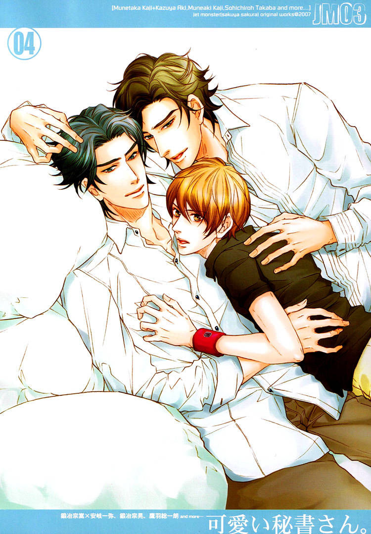 Hisho Ikuseichuu Chapter 1.5-3 page 4 - Vol.01 Chapter 5.3 : Extra 1