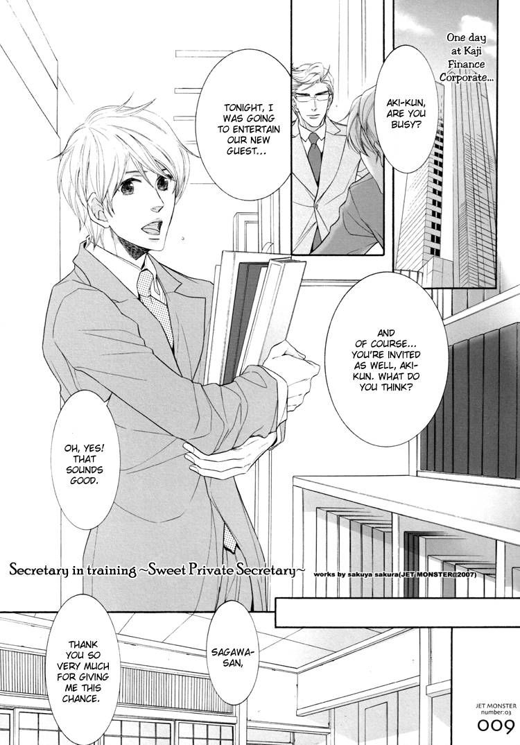 Hisho Ikuseichuu Chapter 1.5-3 page 9 - Vol.01 Chapter 5.3 : Extra 1