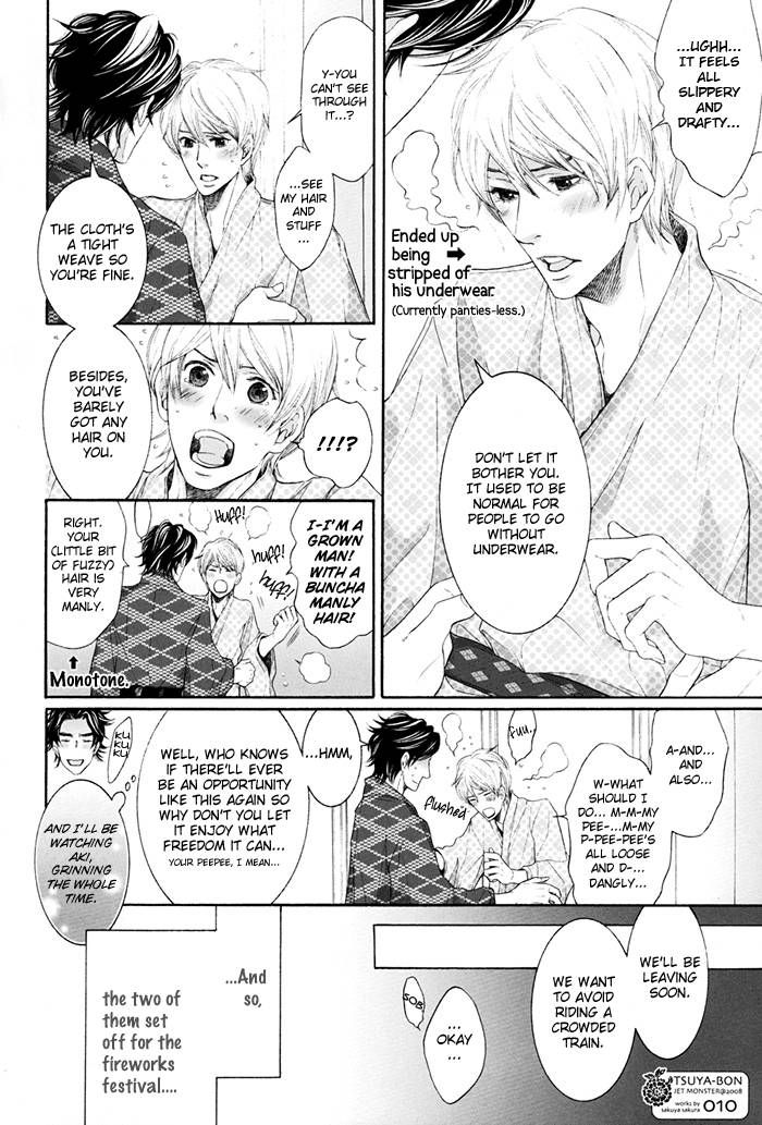 Hisho Ikuseichuu Chapter 1.5-4 page 10 - Vol.01 Chapter 5.4 : Extra 2