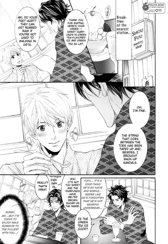 Hisho Ikuseichuu Chapter 1.5-4 page 11 - Vol.01 Chapter 5.4 : Extra 2