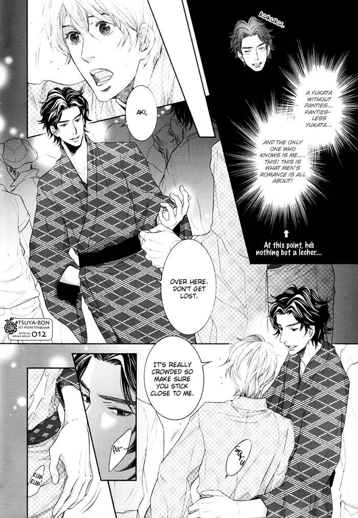 Hisho Ikuseichuu Chapter 1.5-4 page 12 - Vol.01 Chapter 5.4 : Extra 2