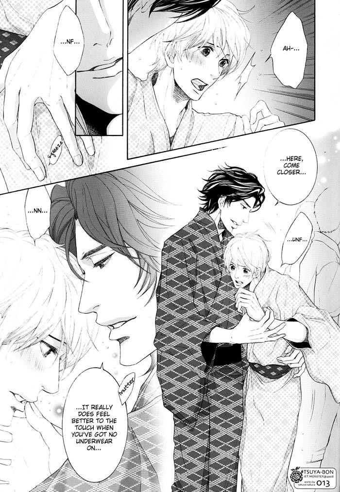 Hisho Ikuseichuu Chapter 1.5-4 page 13 - Vol.01 Chapter 5.4 : Extra 2