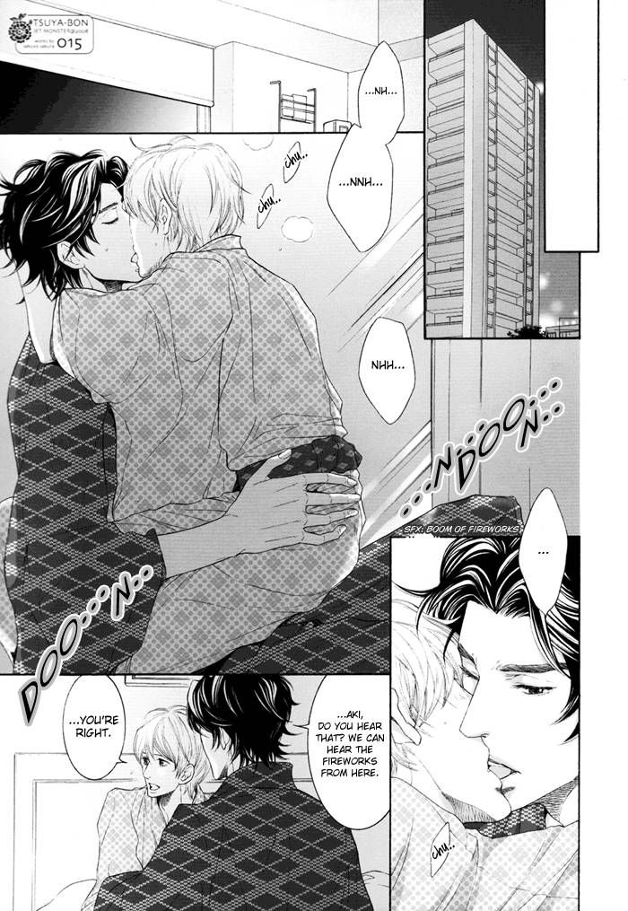 Hisho Ikuseichuu Chapter 1.5-4 page 15 - Vol.01 Chapter 5.4 : Extra 2