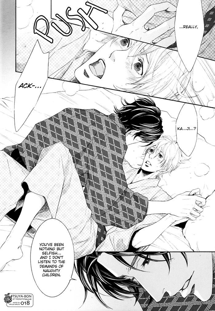 Hisho Ikuseichuu Chapter 1.5-4 page 18 - Vol.01 Chapter 5.4 : Extra 2