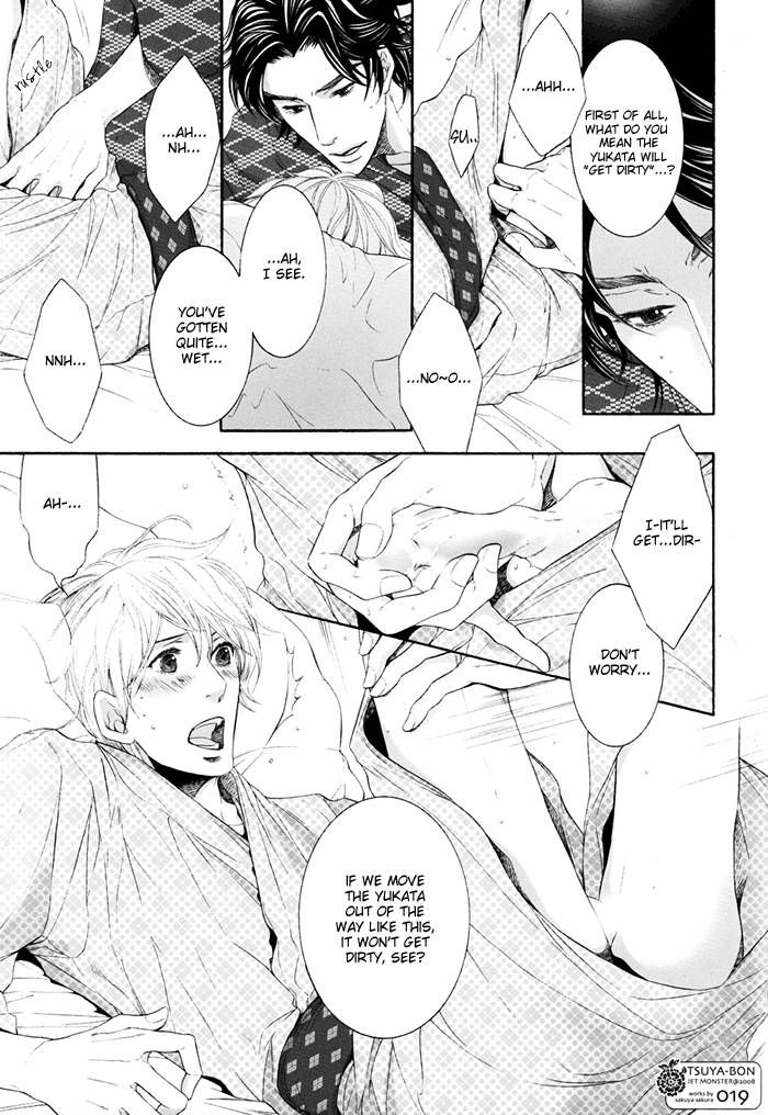 Hisho Ikuseichuu Chapter 1.5-4 page 19 - Vol.01 Chapter 5.4 : Extra 2