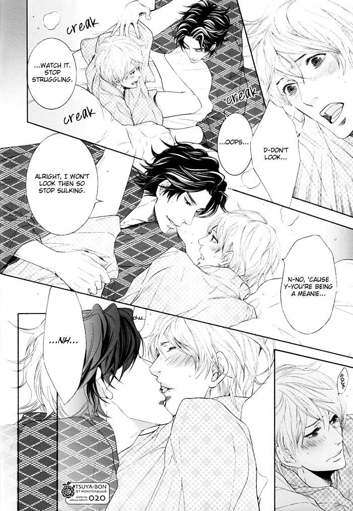 Hisho Ikuseichuu Chapter 1.5-4 page 20 - Vol.01 Chapter 5.4 : Extra 2
