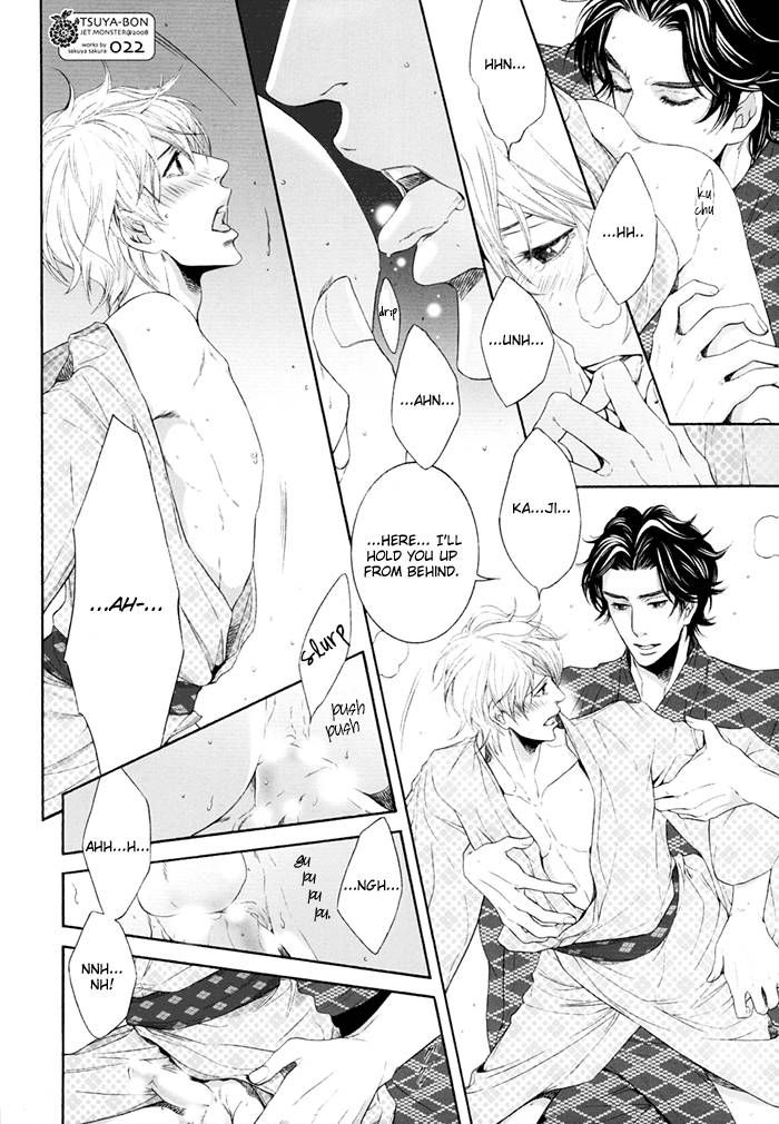 Hisho Ikuseichuu Chapter 1.5-4 page 22 - Vol.01 Chapter 5.4 : Extra 2