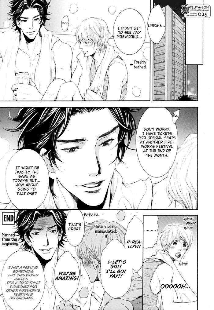 Hisho Ikuseichuu Chapter 1.5-4 page 25 - Vol.01 Chapter 5.4 : Extra 2