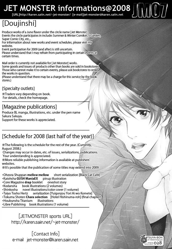 Hisho Ikuseichuu Chapter 1.5-4 page 28 - Vol.01 Chapter 5.4 : Extra 2