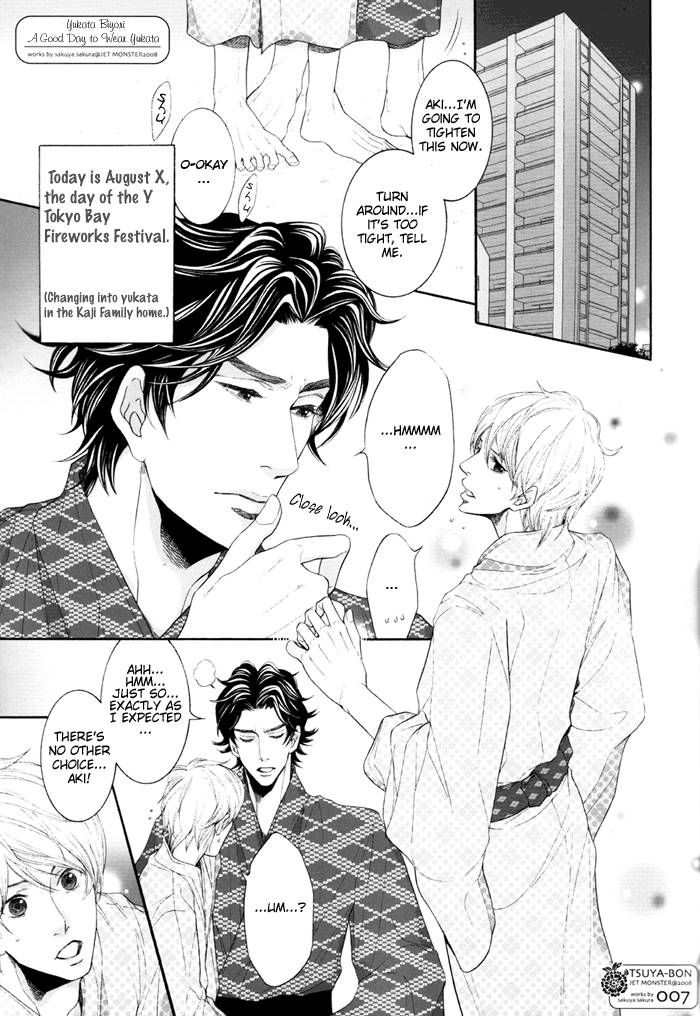 Hisho Ikuseichuu Chapter 1.5-4 page 7 - Vol.01 Chapter 5.4 : Extra 2