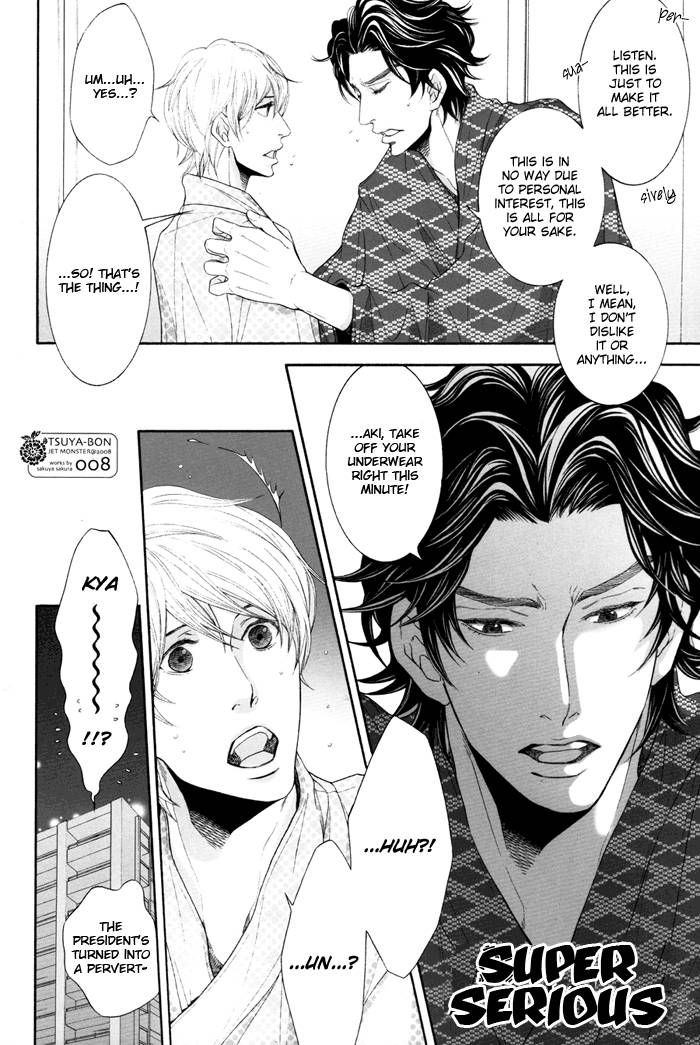 Hisho Ikuseichuu Chapter 1.5-4 page 8 - Vol.01 Chapter 5.4 : Extra 2