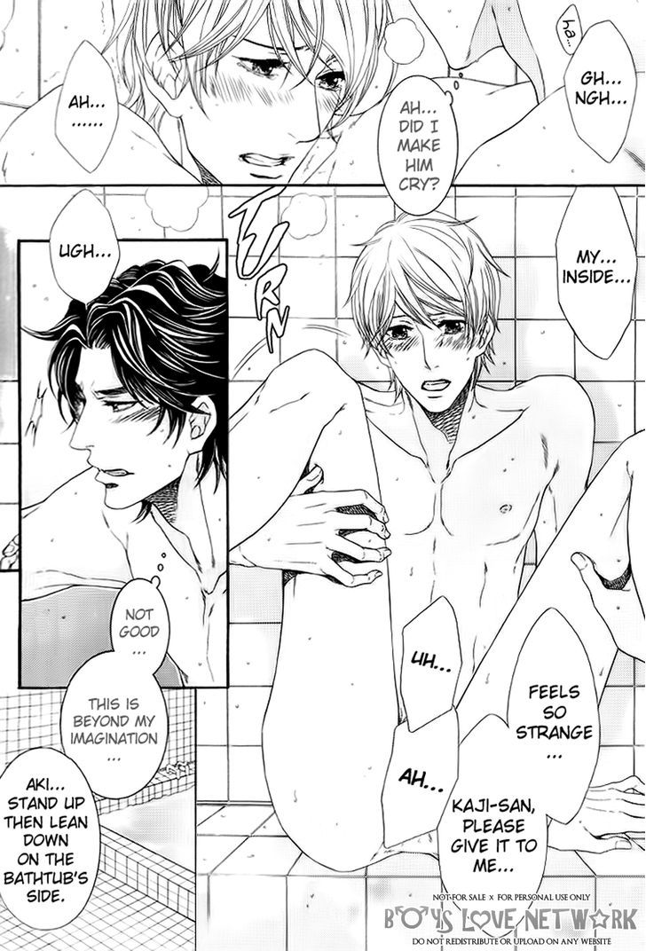 Hisho Ikuseichuu Chapter 1.5-5 page 13 - Vol.01 Chapter 5.5