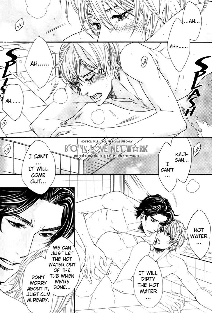 Hisho Ikuseichuu Chapter 1.5-5 page 15 - Vol.01 Chapter 5.5