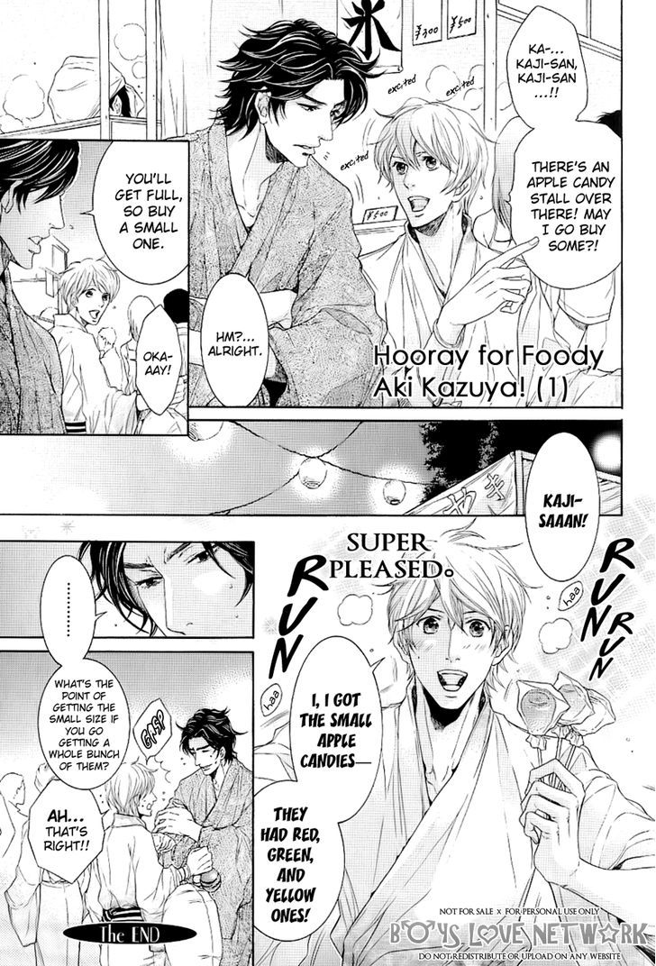 Hisho Ikuseichuu Chapter 1.5-5 page 2 - Vol.01 Chapter 5.5